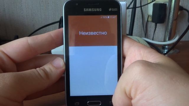 Samsung Galaxy J1 Mini Prime Incoming Call In Box From Galaxy J1 Mini