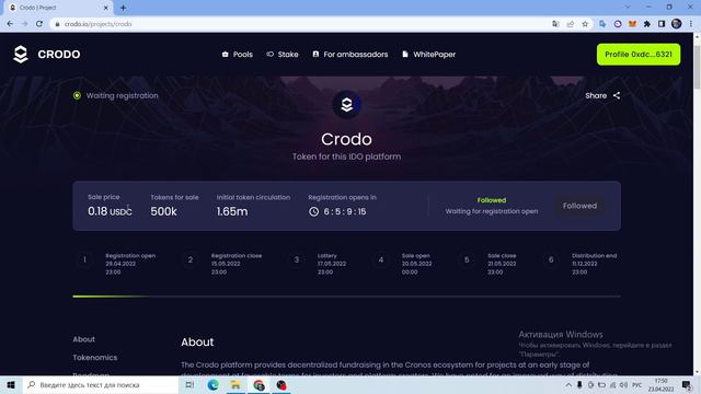 Почему лично я буду участвовать в предстоящем ido crodo? смотреть онлайн