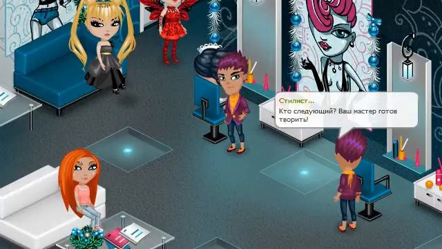 -=Как выглядеть богато в аватарии=- смотреть онлайн