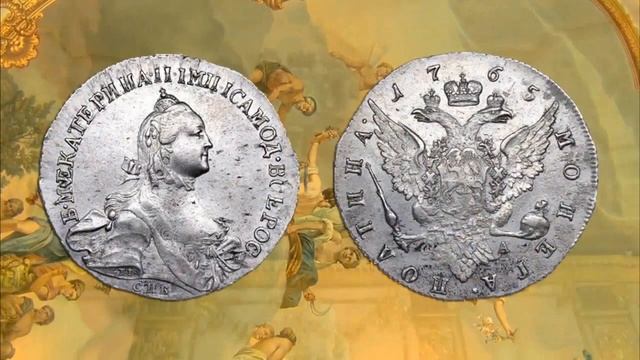 Стоимость оценки серебряных монет Екатерины 2 смотреть онлайн