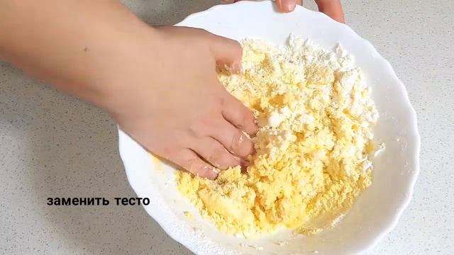 ПЕЧЕНЬЕ БЕЗ ГЛЮТЕНА смотреть онлайн