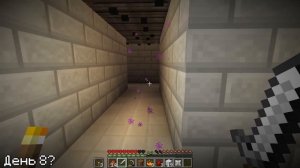 Я выжил [УДАЛЕНО] дней в ЗАКУЛИСЬЕ