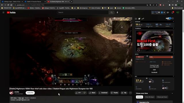 Diablo 4 | World First Rogue SOLO 100 Nightmare Dungeon Build смотреть онлайн