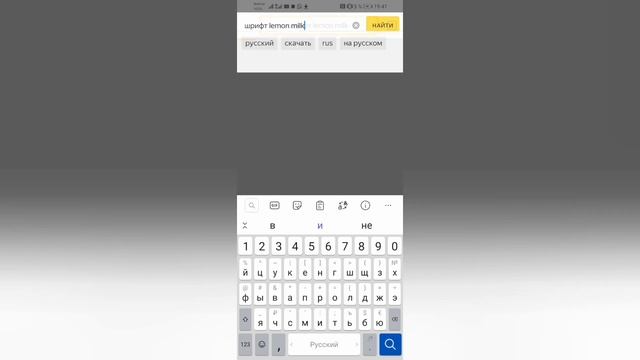 ??ПОПУЛЯРНЫЕ ШРИФТЫ КАК У ГАЧА ТУБЕРОВ??(2 шрифта) гача лайф акеми смотреть онлайн