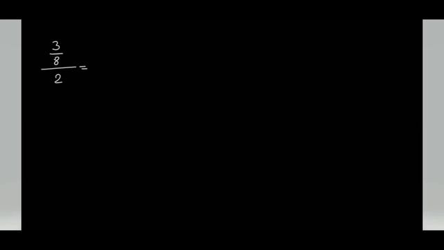 Деление дробей смотреть онлайн