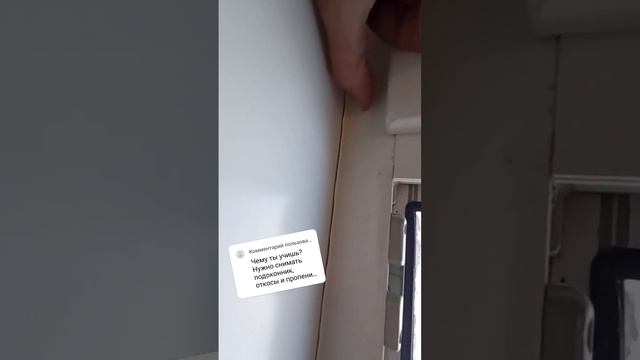 Космофен 345 к акриловому подоконнику не приклеивается #секретыоконщика