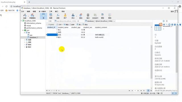 PHP极速入门36 PDO增删改 смотреть онлайн