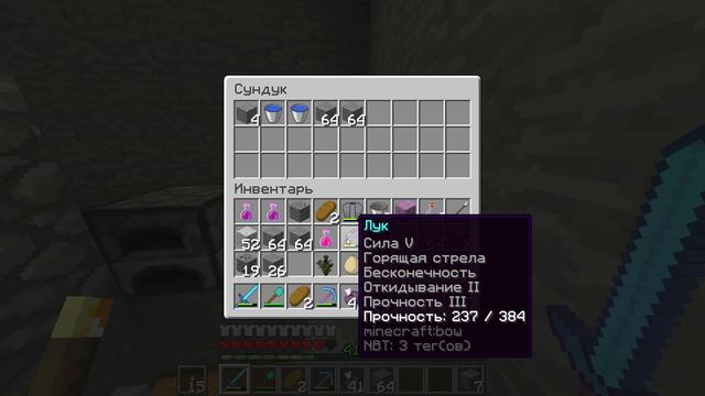 НАШЕЛ АЛМАЗЫ, ЗОЛОТО И ДРУГИЕ ПОЛЕЗНЫЕ РЕСУРСЫ В ЗАБРОШЕННОЙ ШАХТЕ! ВЫЖИВАНИЕ В МАЙНКРАФТ #36 смотреть онлайн