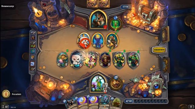 первый вход в подземелье смотреть онлайн