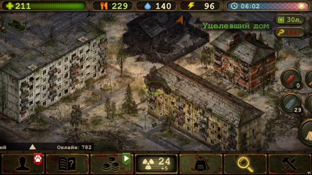 баг в игре Day r. смотреть онлайн