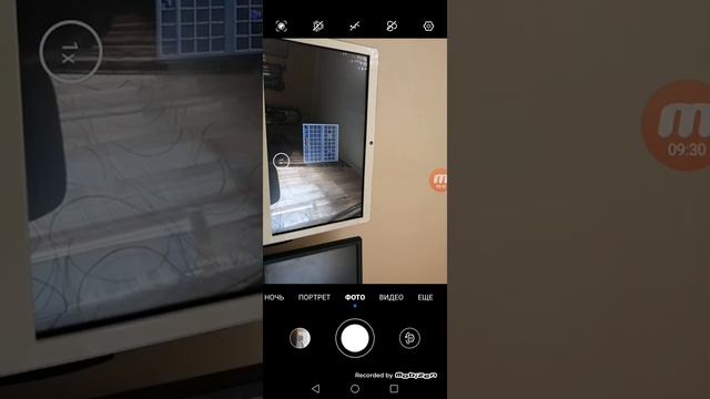 Майнкрафт на компе через камеру