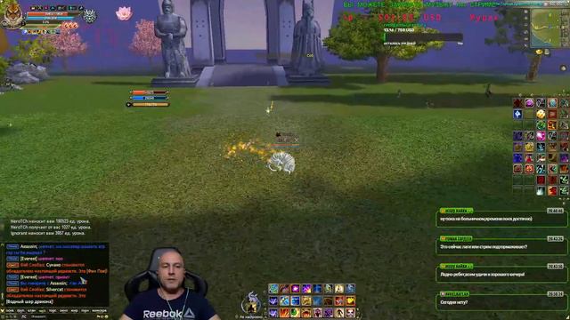 ПВП JIeB aP VS Romantik Танк VS Лук (1:45 ) Ремесло Север Гиперион + Ставки - 28.10.21 смотреть онлайн