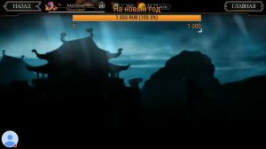 Стрим Kaz Channel/ Мортал Комбат Мобайл