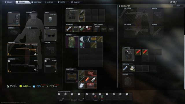 Когда ты и твой друг СБЭУ* (*смотри описание): Escape from Tarkov/Тарков смотреть онлайн