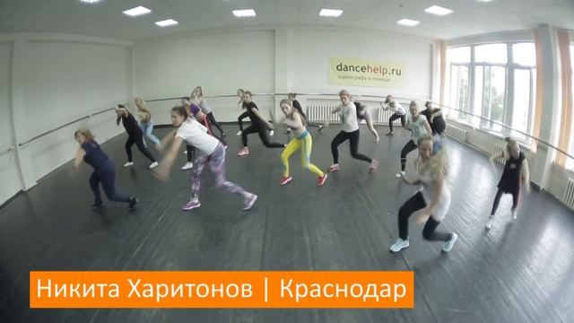 Мастер-класс Никиты Харитонова | Jazz-Funk | Танц-Отель "Лето-2017" смотреть онлайн