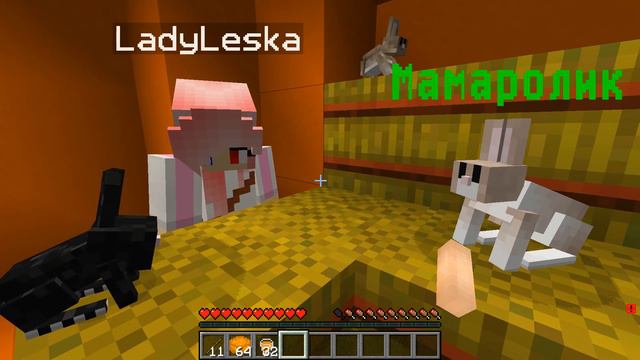 😅ШЕДИ-КРОЛИК! Нас Снова Затроллили в Майнкрафте! Нубик Кубик и Леска Встретили Семью Кроликов смотреть онлайн