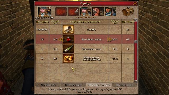 СЕРИЯ 94 -- Евангелие от Иуды смотреть онлайн