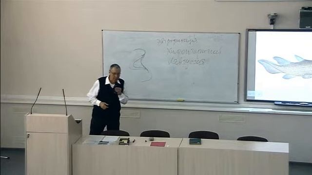 Лекция для учащихся смотреть онлайн