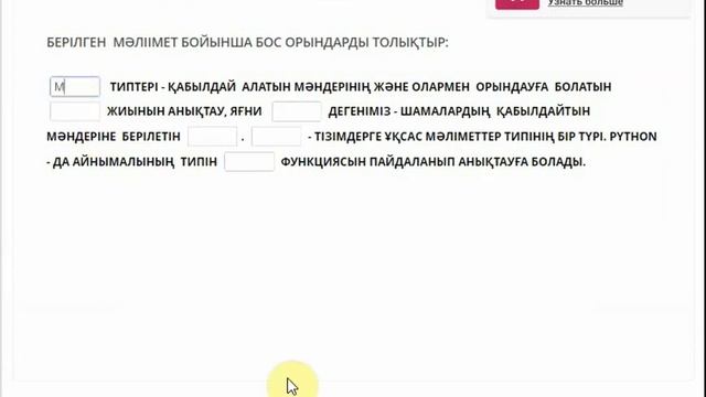 "PYTHON ТІЛІНДЕ ПРОГРАММАЛАУ" ЭЛЕКТРОНДЫ ОРТА. ПЕДАГОГИКАЛЫҚ ИДЕЯЛАР ПАНОРАМАСЫ - 2023. смотреть онлайн