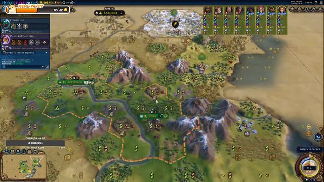 Чилловая CIVILIZATION 6. 4-4 с рандомами. ЗАВТРА ДС 3. смотреть онлайн
