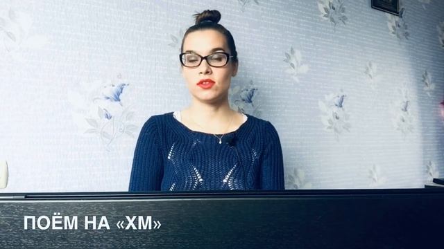 Распевка для голоса НА РЕЗОНАНС от Орлеаны смотреть онлайн