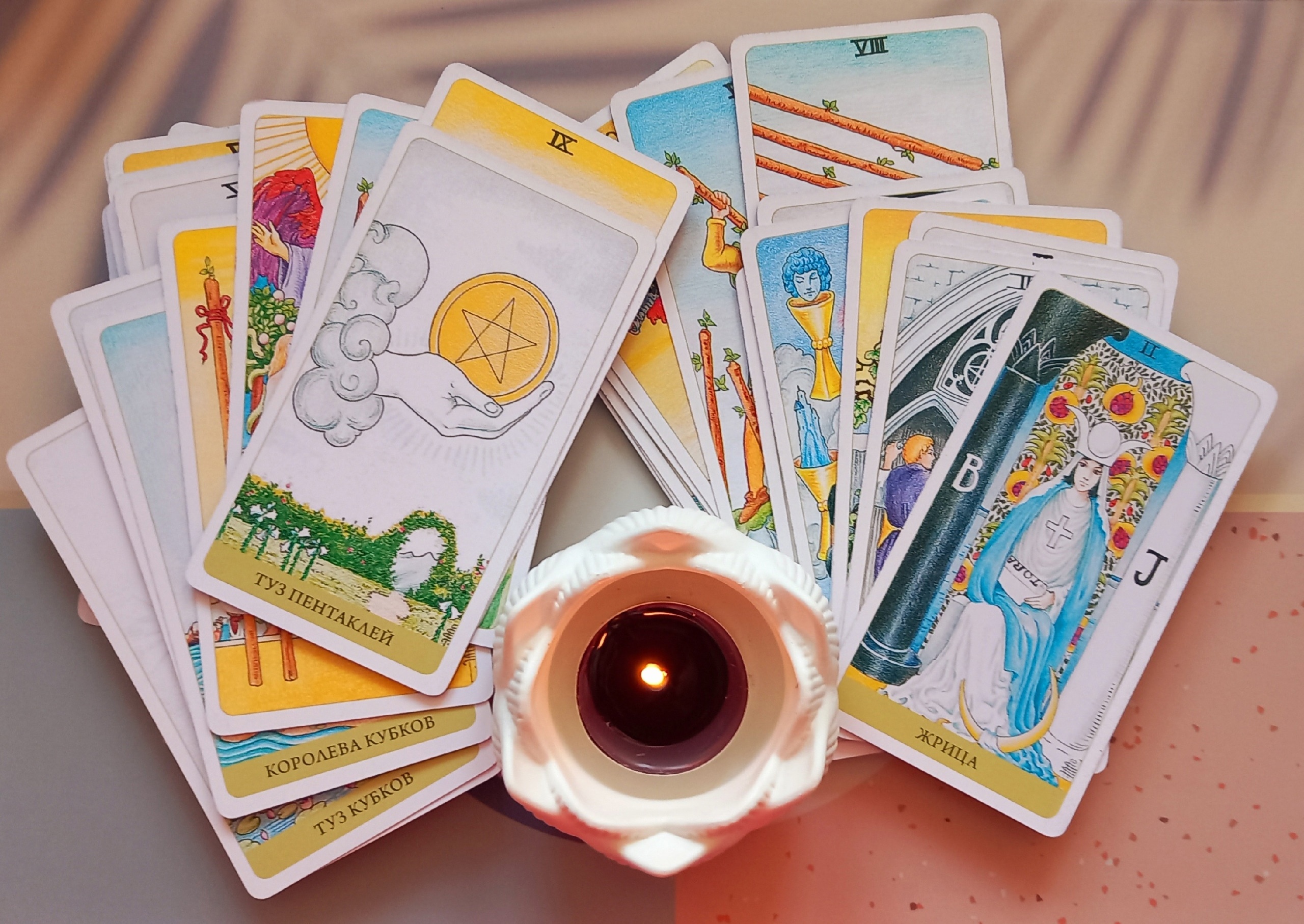 Гадание онлайн: ЗИМА НА ПОРОГЕ! В каких энергиях вы будете проживать грядущую зиму? Что вас ожидает? смотреть онлайн