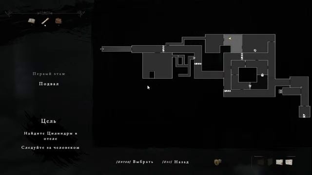 Maid of Sker # 2 смотреть онлайн