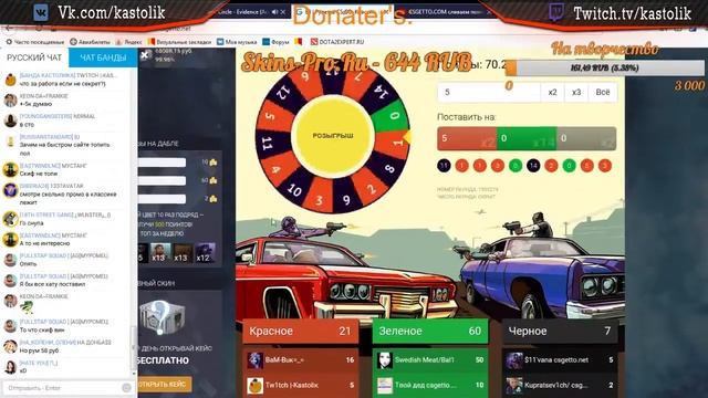 CSGETTO.COM сливаем поинты,ну и прочее говно смотреть онлайн