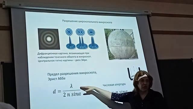 Биоимиджинг 23.03.2022 смотреть онлайн