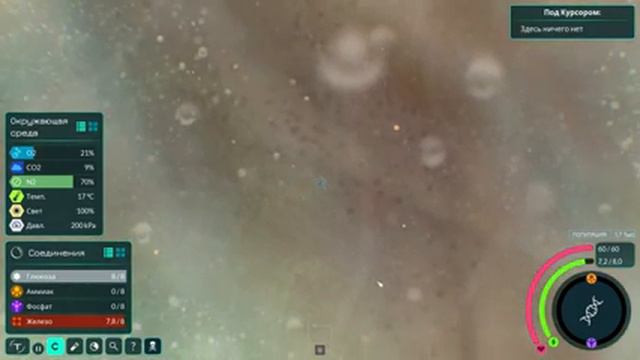 Мы расцвели! Thrive прохождение №4, Dropex_Play