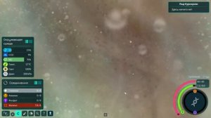 Мы расцвели! Thrive прохождение №4, Dropex_Play