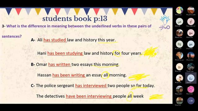 Students B. P13 Ex(1 -2- 3) | درس present perfect | اللغة الإنكليزية الثالث الثانوي смотреть онлайн