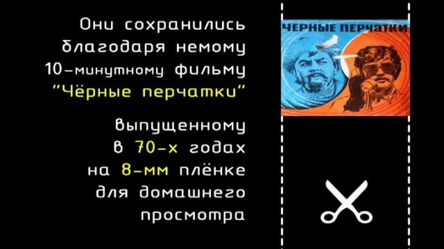 Иван Васильевич...с копьем в спине !И забавные фразы киноактеров .
