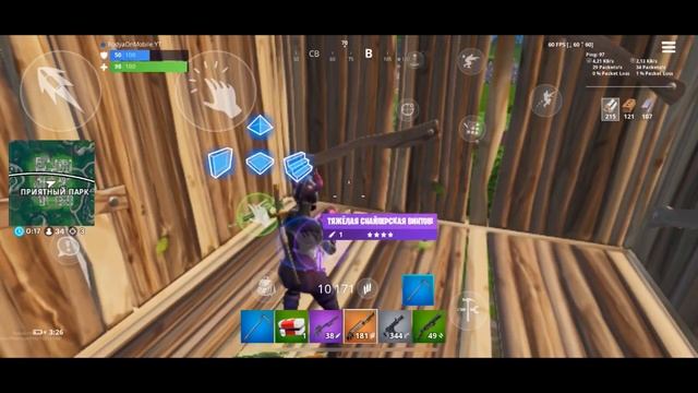 ?LIVE! | RODYA STREAMING | Fortnite Mobile player смотреть онлайн