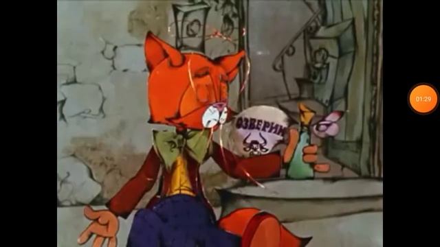 жуткая серия кота Леопольда смотреть онлайн