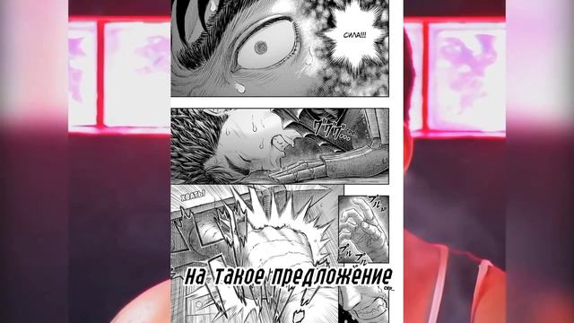 Бедный Гатс/обзор 373-й главы Берсерка смотреть онлайн