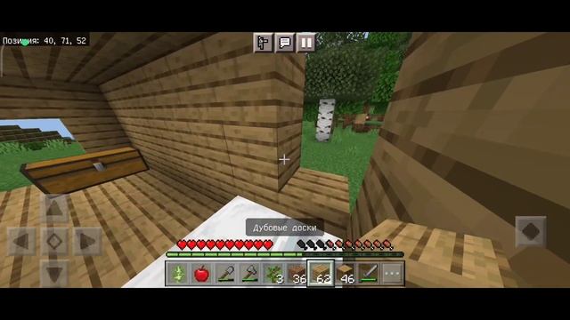 НАЧАЛО : Выживания В Майнкрафт Бедрок 1.20, С Друзьями, На Телефоне #1 смотреть онлайн