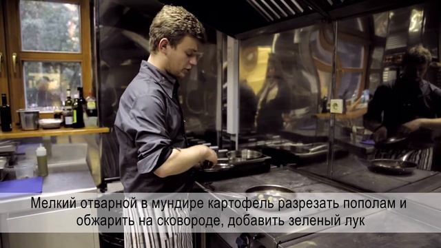 Тар-тар из говядины