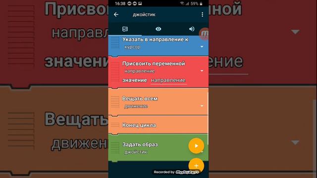мяу,как сделать бравл старс в покет код? смотреть онлайн