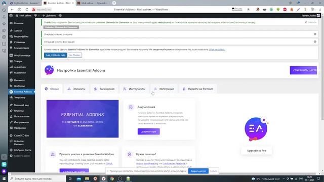 WP08 смотреть онлайн