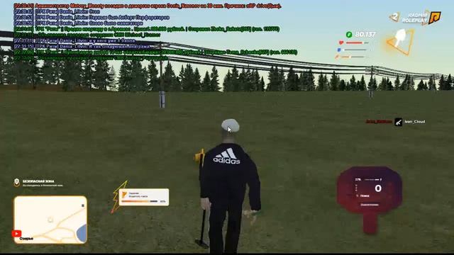 #RADMIR 2 server скучаю смотреть онлайн