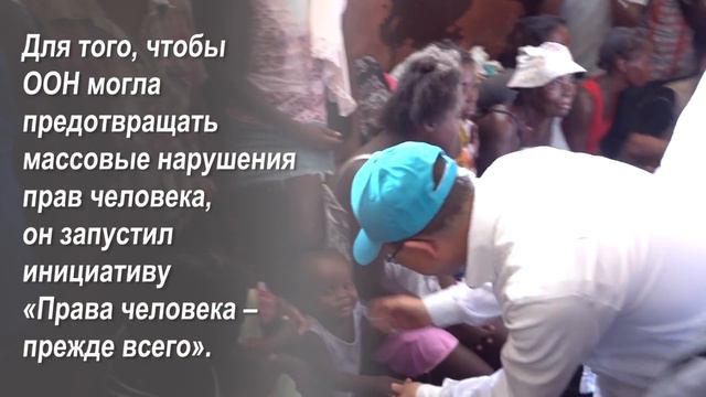 Пан Ги Мун — 10 лет в ООН смотреть онлайн