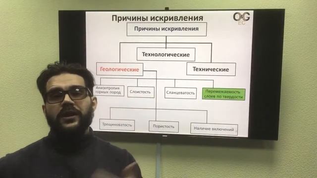Епихин АВ. ЛК3. Геонавигация в бурении. ОО. 2021 смотреть онлайн