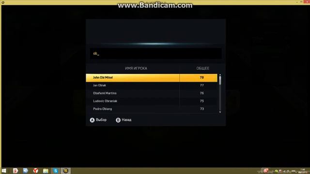 FIFA 15 моя любимая команда! смотреть онлайн