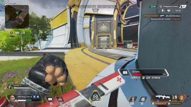 ?КАТАЕМ В Apex Legends С SHGIROY? смотреть онлайн