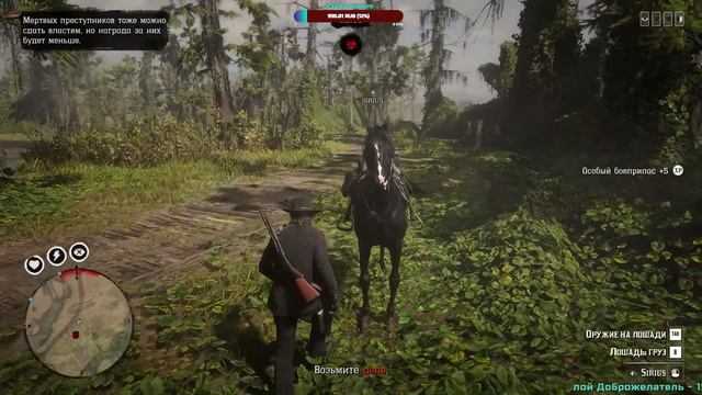 ➤СТРИМ RED DEAD ONLINE➤ ДЕЛАТЬ ВСЯКОЕ. смотреть онлайн