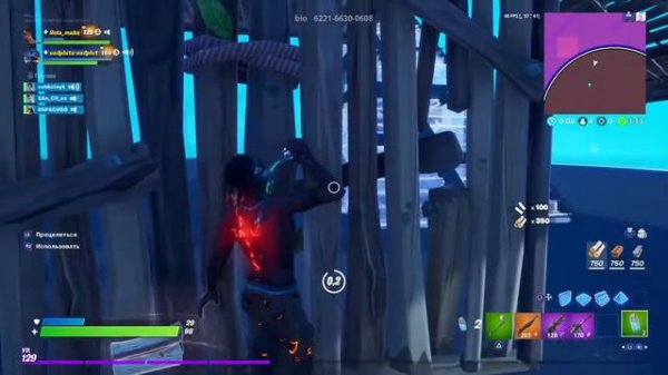 Тревис скот