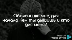 Andro - Другому (Lyrics)