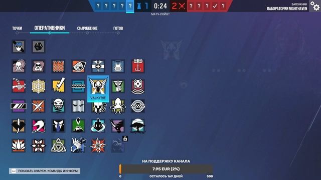 Сидж-ChumbucketСuM