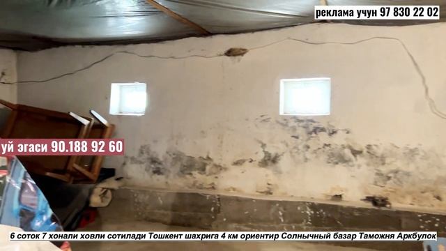 продаётся участок ближе город 4 км в Ташкент 6 соток 7 комнат цена низкая Ташкент Зангиатинский обл смотреть онлайн